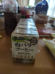 大山 白バラコーヒー 200ml