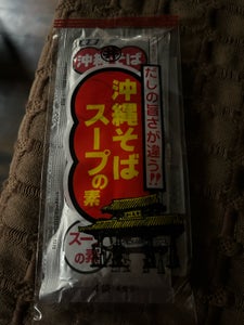 東亜食品 沖縄そばスープの素 袋 44g