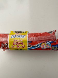 1秒OPENおさかなソーセージ 55g×4