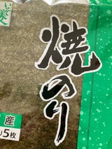 磯美人 焼のり全形 5枚