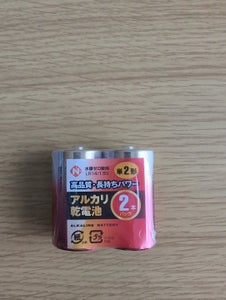 NID アルカリ乾電池 単2 2本