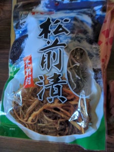 広伝 松前漬 120g