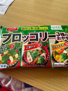 ニッスイ ブロッコリー3種のおかず 84g