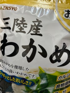 健翔 三陸産わかめ 28g