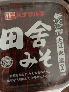 ハナマルキ 無添加田舎みそ 750g