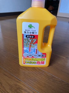 くらしリズム 密着パイプCL 1000g