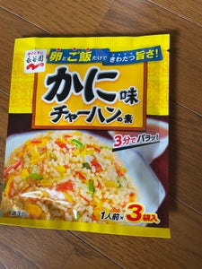 永谷園 かに味チャーハンの素 6.8g×3