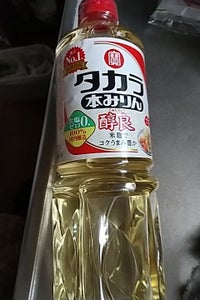 タカラ 本みりん 醇良 ペット 1L