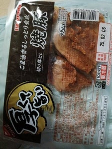 プリマ 焼豚屋厚切り焼豚切落し 130g