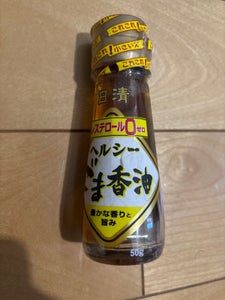 日清オイリオ ヘルシーごま香油 瓶 50g