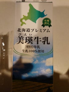 北海道保証牛乳 保証びえい 1L