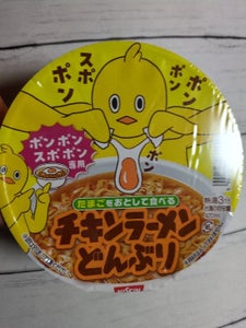 たまごをおとして食べるチキンラーメンどんぶり80g