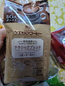 ウエシマ BOASTクラシックブレンド粉 150g