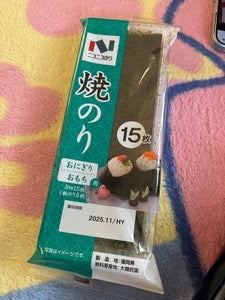 ニコニコのり 焼きのり3切 15枚