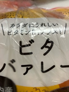 くらしモア ビタバァレー スタンド 50g×12