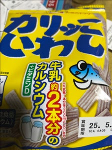 一正蒲鉾 カリッこいわし 58g