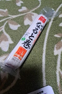 一正蒲鉾 謹製なると巻 125g