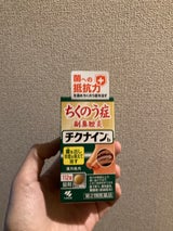 チクナインb 112錠