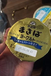 小岩井 まきばヨーグルト 90g