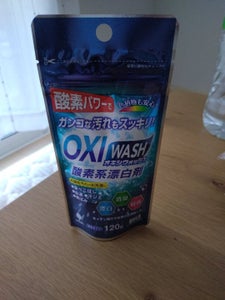 紀陽 OXI WASH 酸素系漂白剤 120g