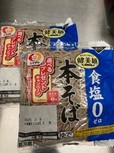 シマダヤ 健美麺 国産そば粉食塩ゼロ本そば 1食