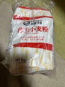 西友 みなさまのお墨付き 薄力小麦粉 1kg