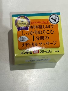 メンターム 薬用メディカルクリームG 145g