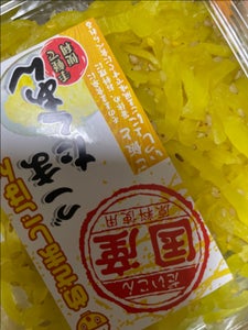 旬菜庵 国産ごまたくあん 110g