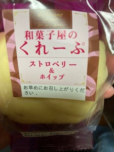 和田又 和菓子屋くれーぷストロベリー 60g