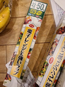 COOP 電子レンジにも強いラップミニ 22×50