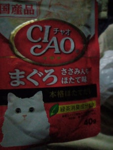 CIAO まぐろささみ入ほたて味 パウチ 40g