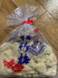 西宮 松竹梅 バラ粕 袋 300g