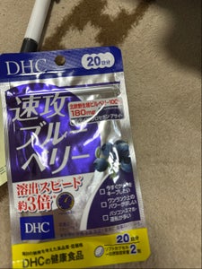 DHC 速攻ブルーベリー 20日 40粒