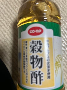 COOP 穀物酢 500ml