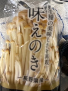 丸金 味えのき 200g