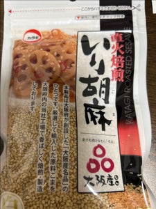 カタギ食品 直火焙煎いり胡麻 白 60g