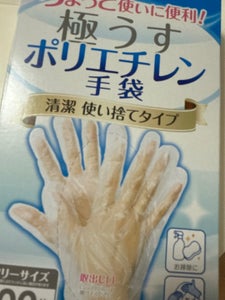 セイワ・プロ 使い捨てポリエチレン手袋 100枚