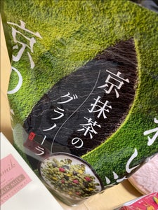 日清シスコ 京抹茶のグラノーラ 450g