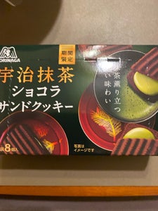 森永製菓 宇治抹茶ショコラサンドクッキー 8個