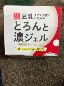 なめらか本舗 とろんと濃ジェルエンリッチ 100g