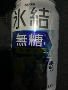 キリン 氷結 無糖レモン 7度 缶 350ml