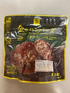 ニチハム ハンバーグ 500g