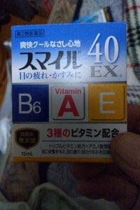 スマイル40EXa 15ml