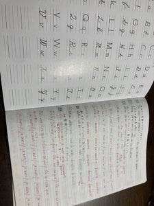 学習帳24枚英習罫 15段