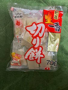 越後 生一番 切りもち 700g