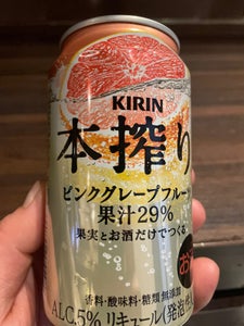 キリン 本搾りピンクグレープフルーツ缶 350ml