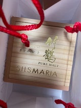 シルスマリア 竹鶴ピュアモルト生チョコレート16粒