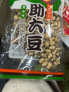 稲葉 助六豆 95g