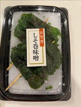 三和食品 お買得しそ巻7粒 2串