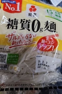 紀文 糖質0g麺 180g